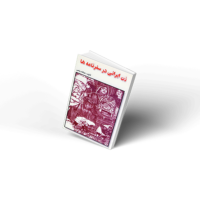 زن ایرانی در سفرنامه ها