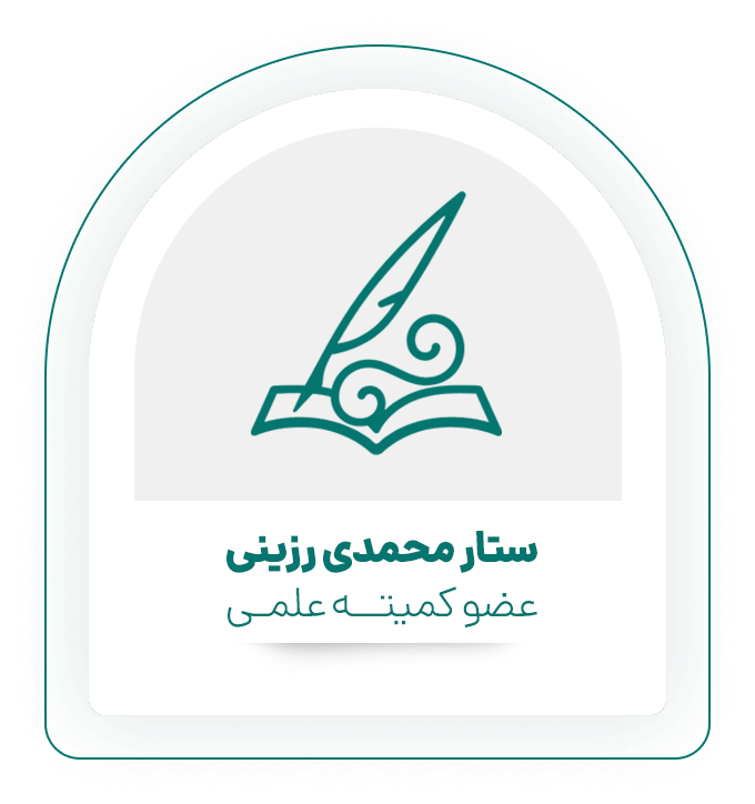ستار محمدی رزینی